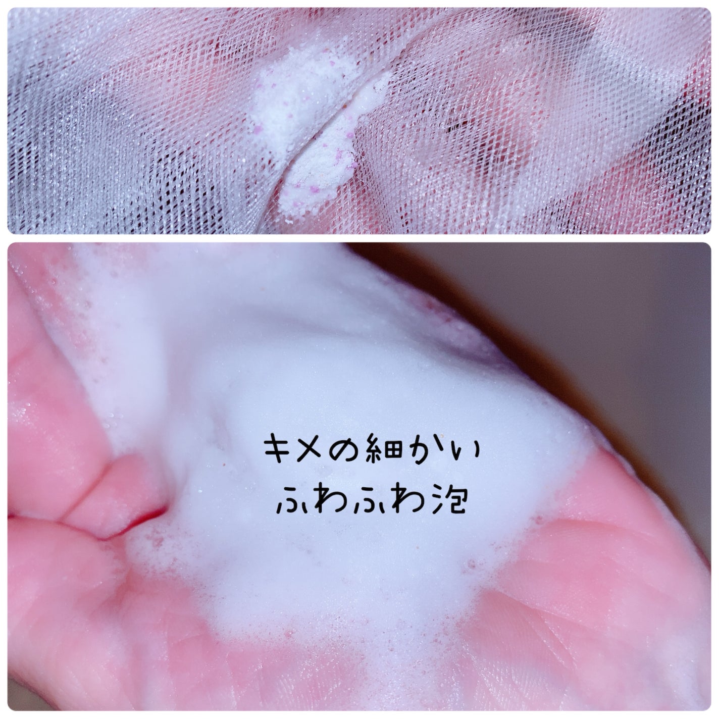 ナスクリアリング酵素洗顔パウダー/PAPA RECIPE/洗顔パウダーを使ったクチコミ(5枚目)