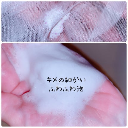 ナスクリアリング酵素洗顔パウダー/PAPA RECIPE/洗顔パウダーを使ったクチコミ(5枚目)