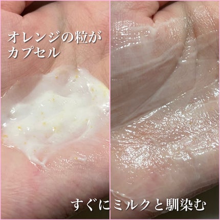 パンテーン エフォートレス クイック リペアー カプセル ヴィタミルク(洗い流さないトリートメント)/パンテーン/ヘアミルクを使ったクチコミ(2枚目)