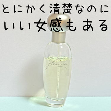 プレジャーズ オーデ パフューム スプレィ/ESTEE LAUDER/香水(レディース)を使ったクチコミ（1枚目）