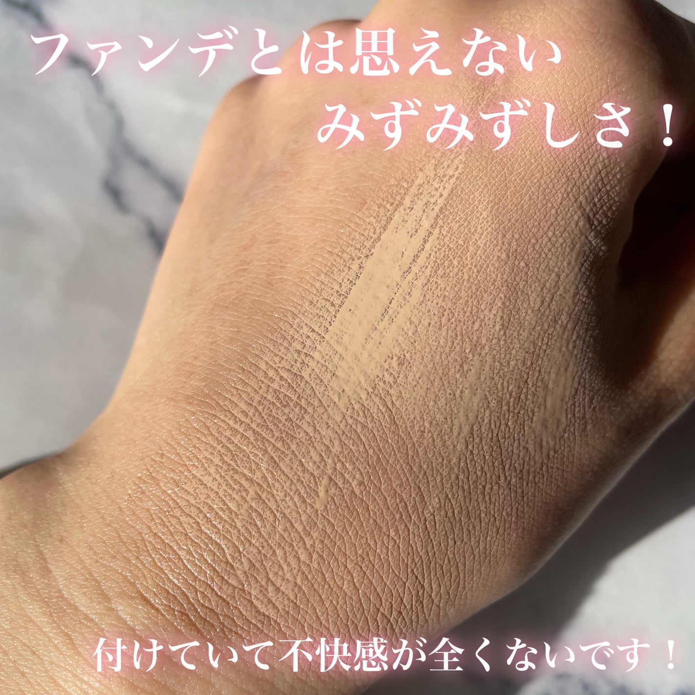 エッセンス スキングロウ ファンデーション/SHISEIDO/リキッドファンデーションを使ったクチコミ(4枚目)