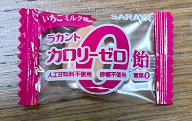 ラカントゼロカロリー飴 いちごミルク味60g/サラヤ/食品を使ったクチコミ（1枚目）