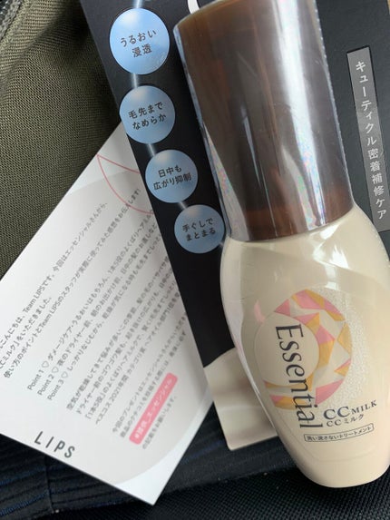 CCミルク/エッセンシャル/ヘアミルクを使ったクチコミ(1枚目)