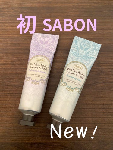 フェイスポリッシャー リフレッシング（ミント）/SABON/スクラブ・ゴマージュを使ったクチコミ（1枚目）