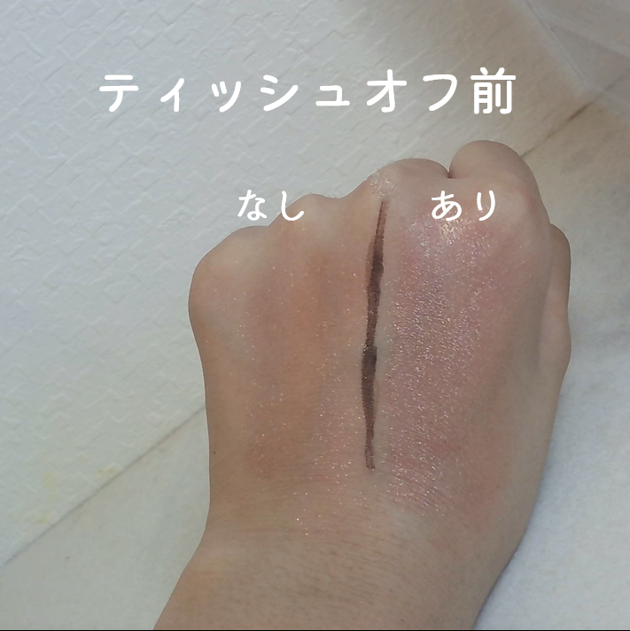 シングルカラーアイシャドウ/CEZANNE/単色アイシャドウを使ったクチコミ（2枚目）