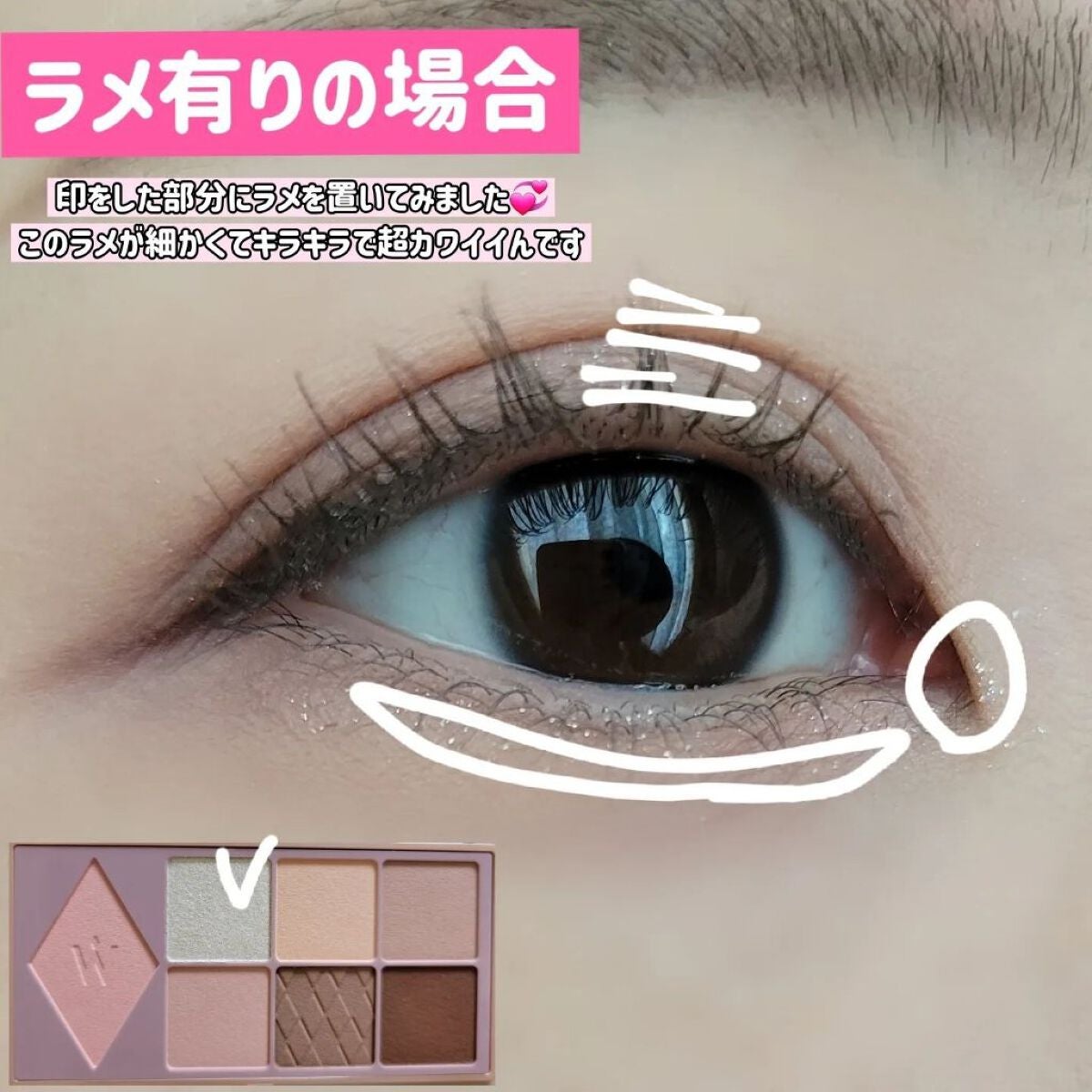 ウォンジョンヨ W デイリームードアップパレット /Wonjungyo/アイシャドウパレットを使ったクチコミ(9枚目)