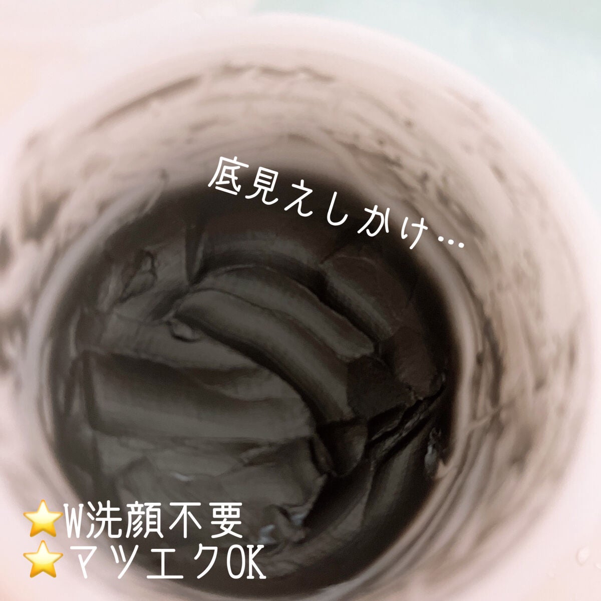 デュオ ザ クレンジングバーム ブラックリペア /DUO/クレンジングバームを使ったクチコミ(2枚目)