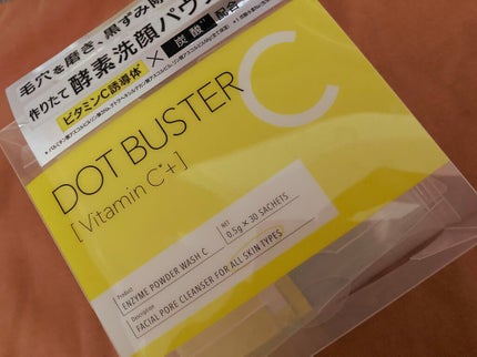 酵素洗顔パウダー/ドットバスター/洗顔パウダーを使ったクチコミ(1枚目)