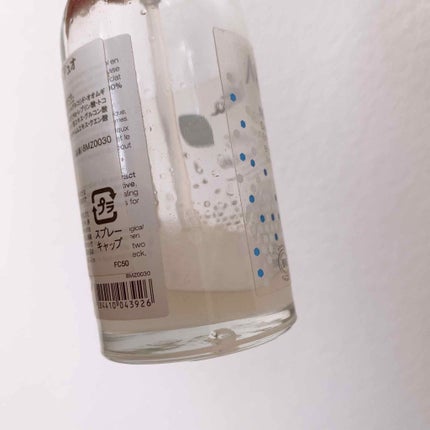 ネクターブラン ウォーターオイル デュオ/Melvita/ブースター・導入液を使ったクチコミ(2枚目)