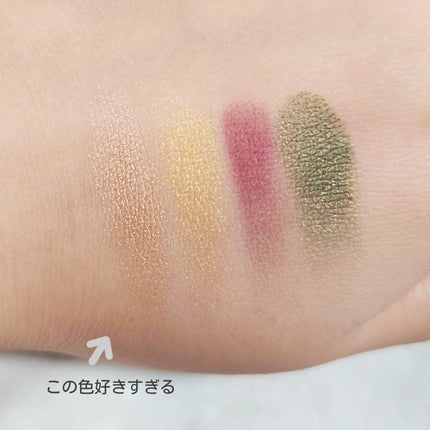 オンブル ジェ/GUERLAIN/アイシャドウパレットを使ったクチコミ(4枚目)