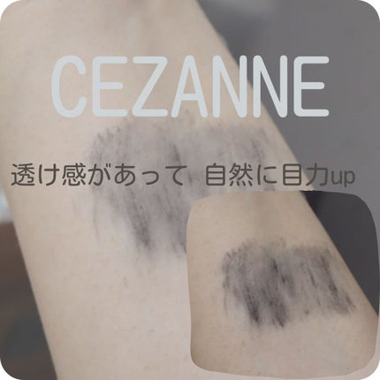 エアリーロングラッシュマスカラ/CEZANNE/マスカラを使ったクチコミ(4枚目)
