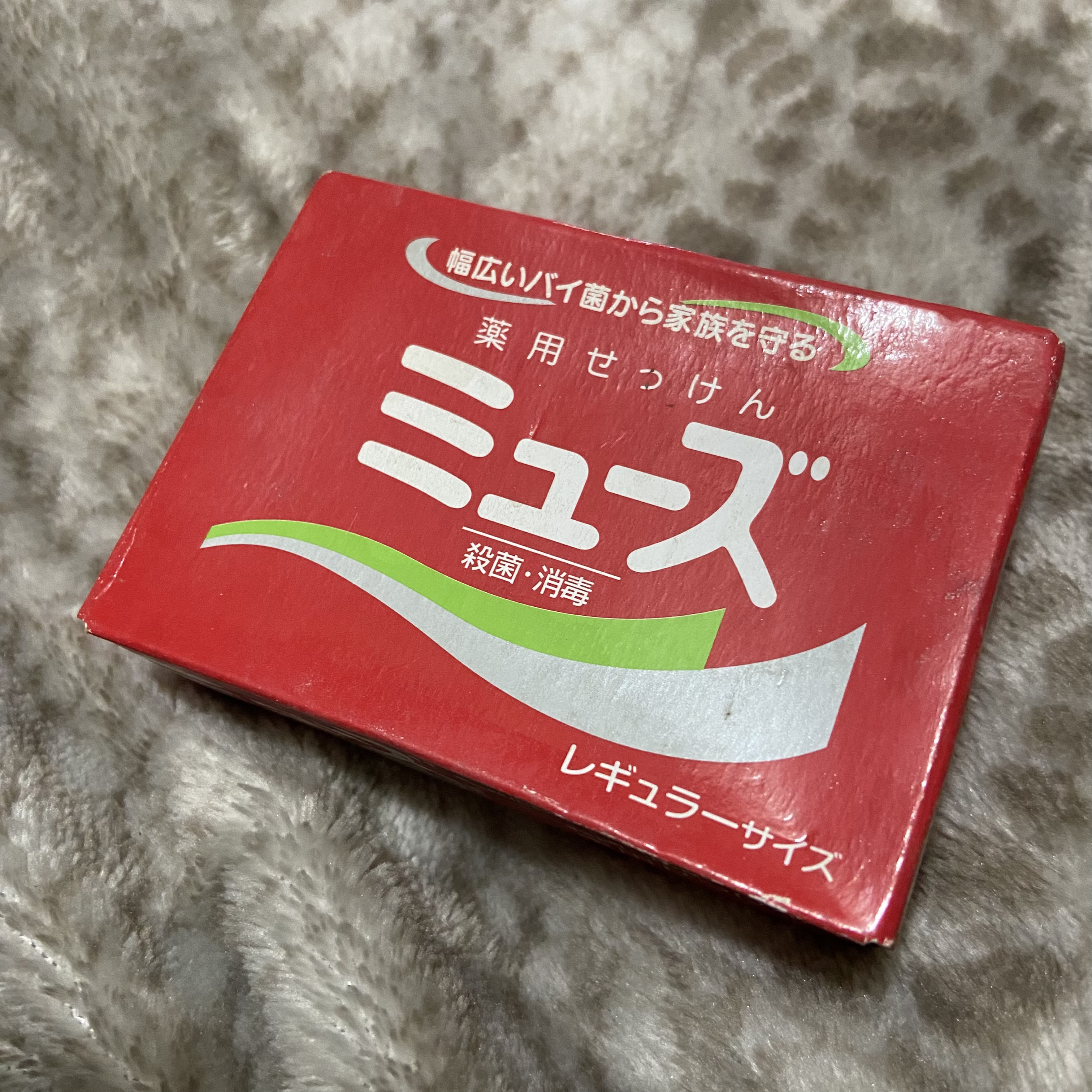 薬用石鹸 ミューズ(固形)/ミューズ/ボディ石鹸を使ったクチコミ（1枚目）