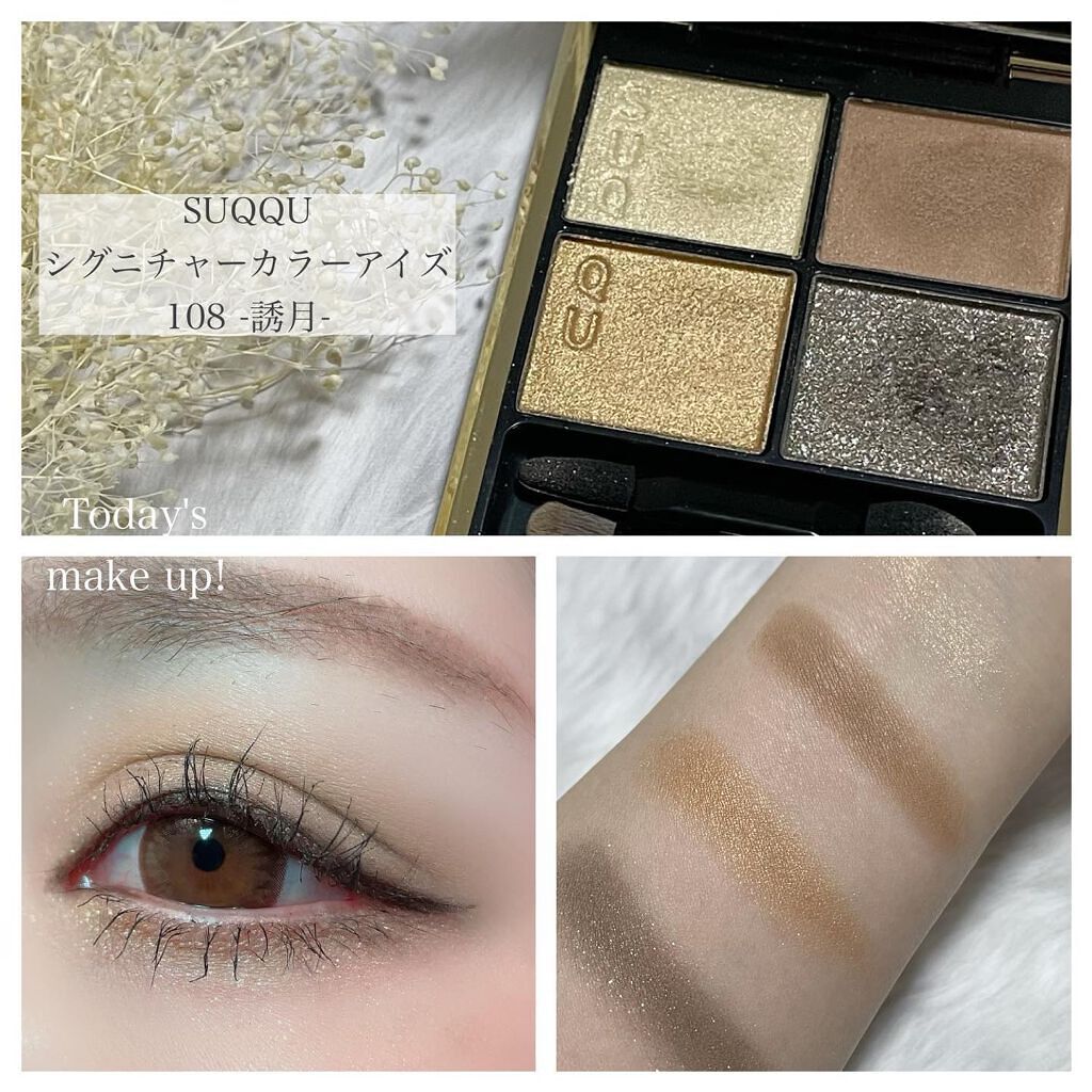 レヨン ジュレアイズ 08/Elégance/ジェル・クリームアイシャドウを使ったクチコミ（1枚目）