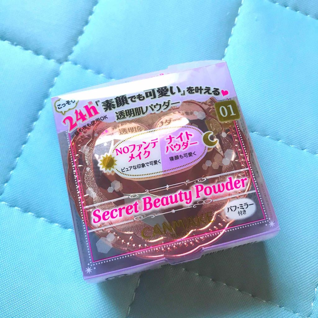 シークレットビューティーパウダー/キャンメイク/プレストパウダーを使ったクチコミ（3枚目）
