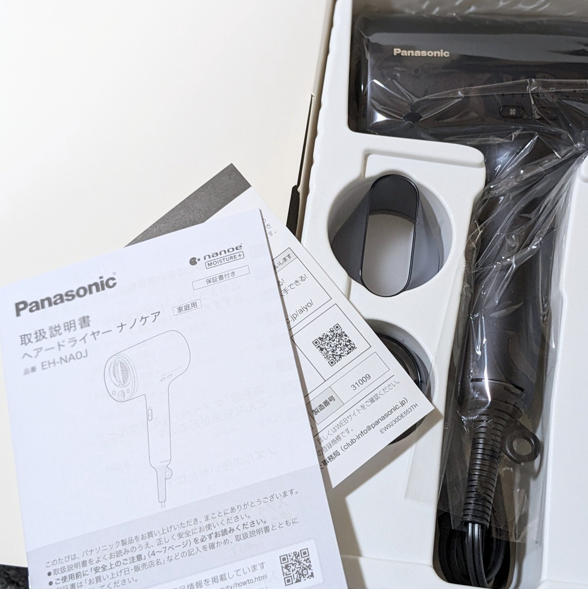 ヘアードライヤー ナノケア EH-NA0J -A ディープネイビー/Panasonic/ドライヤーを使ったクチコミ（2枚目）