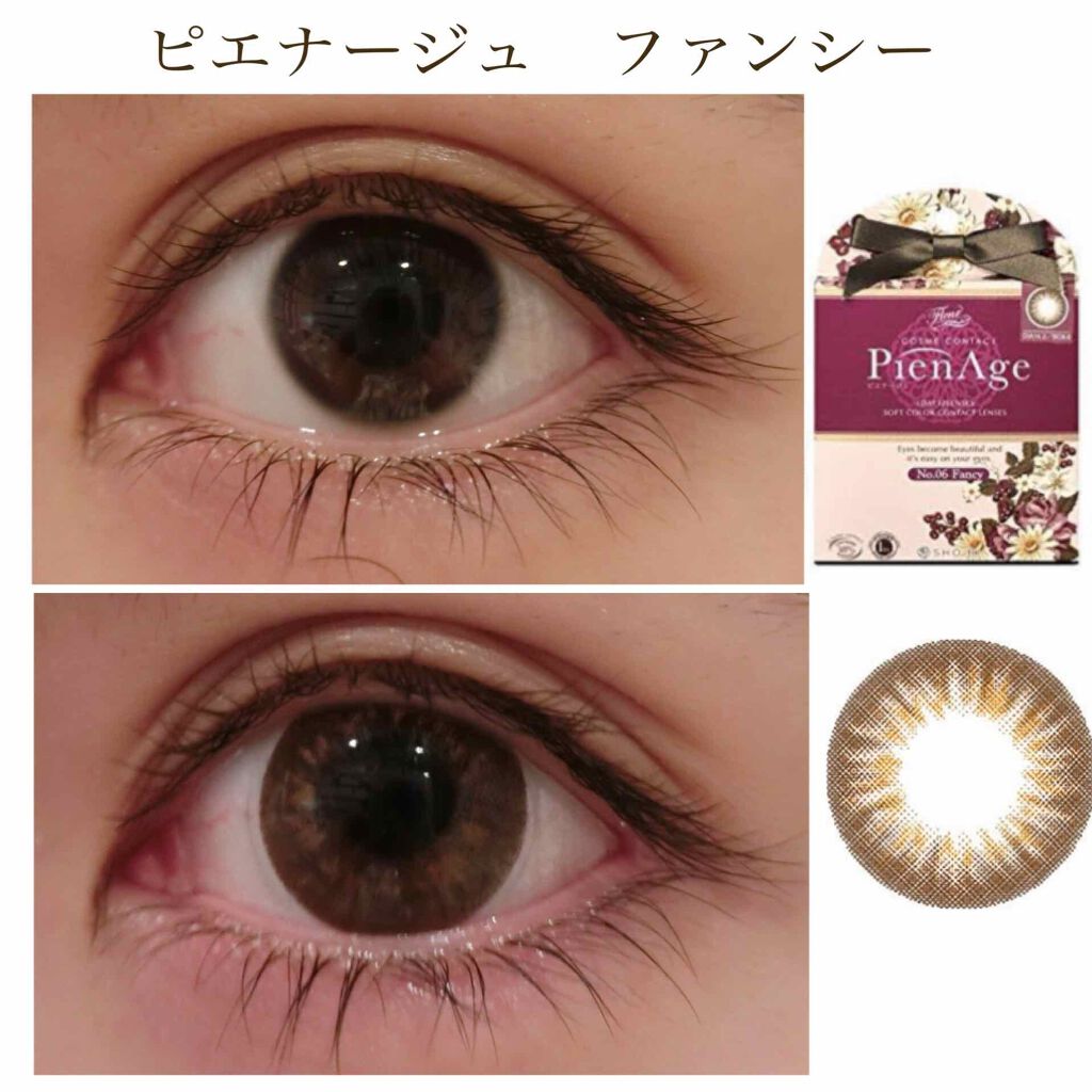 ピエナージュのno.6 ファンシーをつけてみました！
ナチュラルに盛れるカラコンです。

ただ、少し乾燥が気になりました。


カラコン#カラコンレポ#カラコンレビュー#ナチュラリワンデー#ピュアブラウン#ナチュラルカラコン#ワンデーカラコ