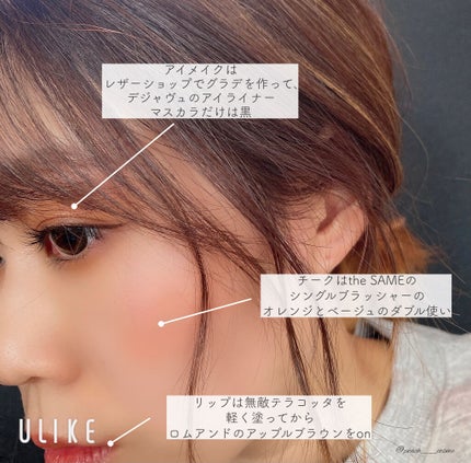 プレイカラー アイシャドウ/ETUDE/アイシャドウパレットを使ったクチコミ(2枚目)