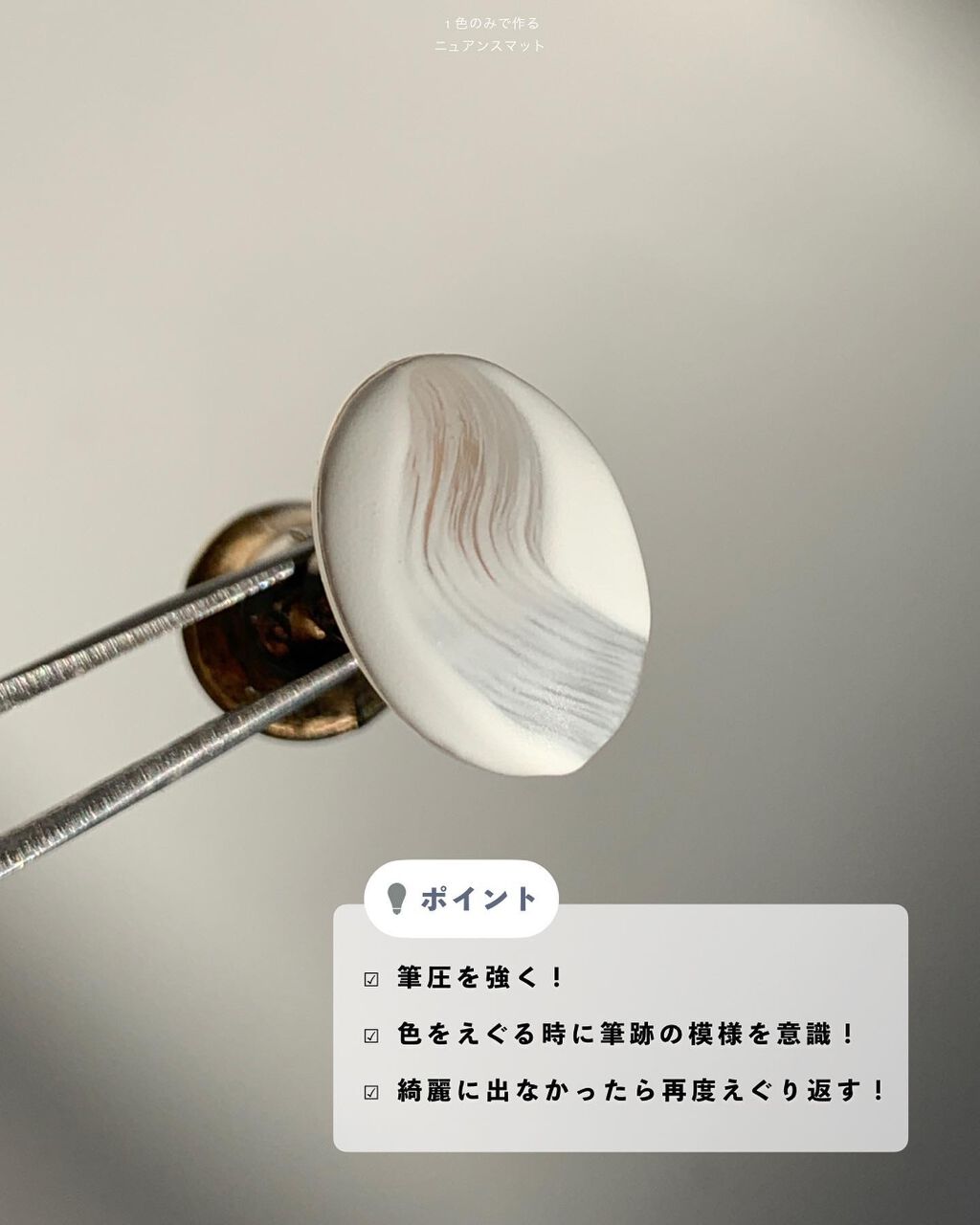 ãããŸãð
 / æçš¿ããæ¹ãã©ããããŸãâºïž on LIPS ãâ ïŒŒ1è²ã®ã¿ãŠãäœããã¥ã¢ã³ã¹ãããïŒä»åã¯ä»ãŸãŠããŠã1çªç°¡..ãïŒ5æç®ïŒ