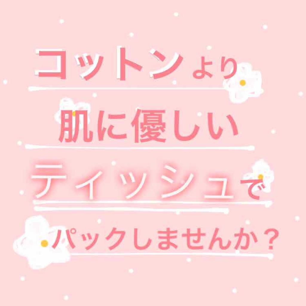 ハトムギ化粧水(ナチュリエ スキンコンディショナー R )/ナチュリエ/化粧水を使ったクチコミ（1枚目）