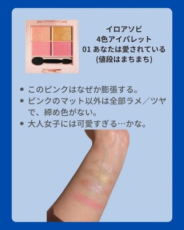 カラーステイ ルックス ブック パレット/REVLON/パウダーアイシャドウを使ったクチコミ（3枚目）