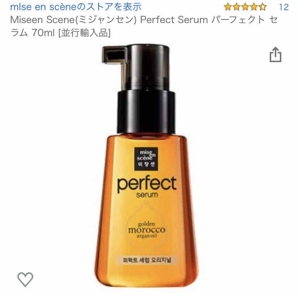 ヘアドライマイクロファイバータオル/ハホニコハッピーライフ/ヘアケアグッズを使ったクチコミ(3枚目)