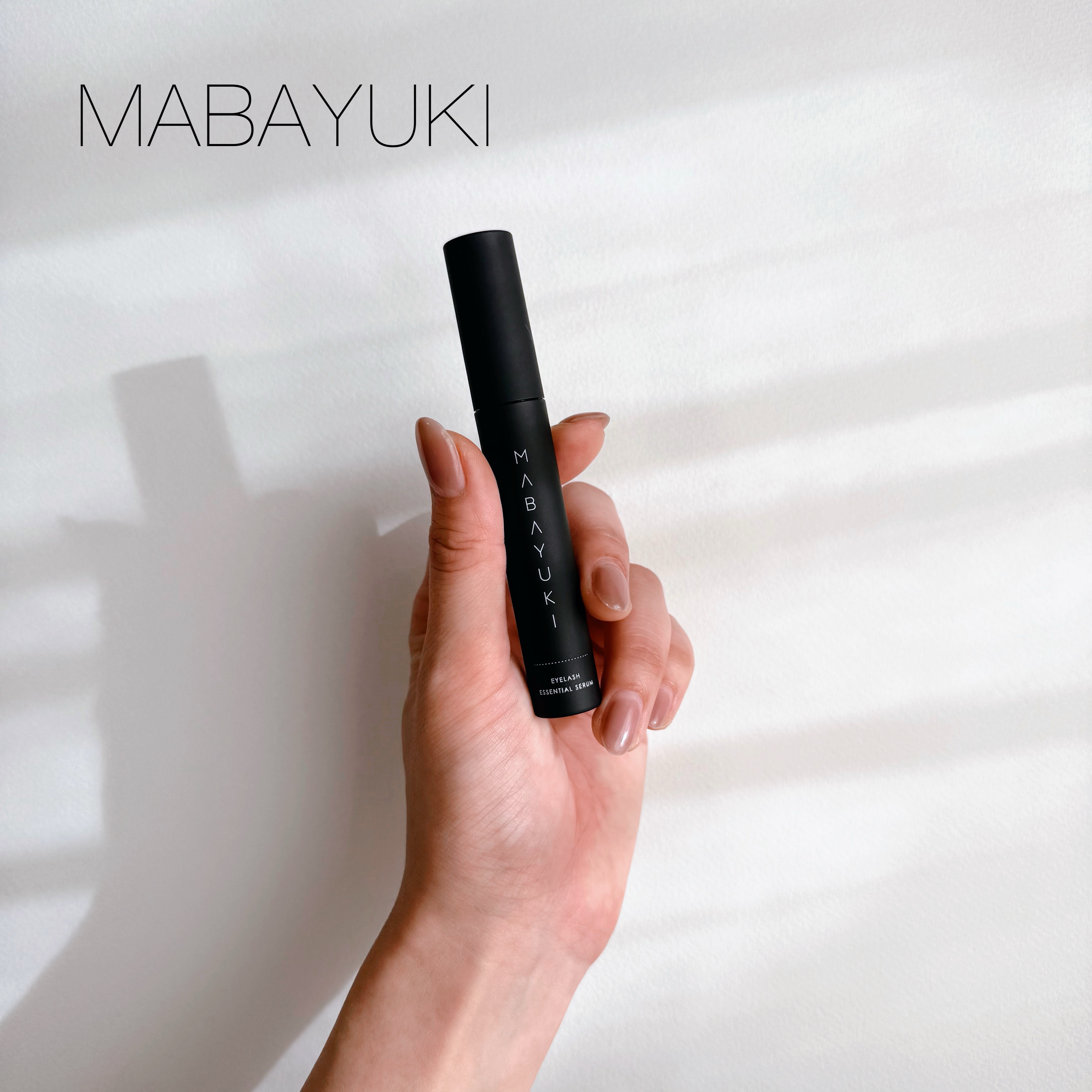 MABAYUKI/MABAYUKI/まつげ美容液を使ったクチコミ（1枚目）