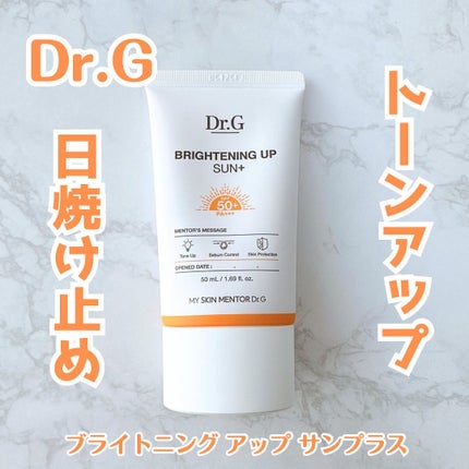 ブライトニングアップサンプラス/Dr.G/日焼け止めクリームを使ったクチコミ(1枚目)