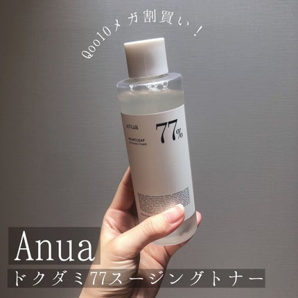 ドクダミ 77 スージングトナー/Anua/化粧水を使ったクチコミ(2枚目)