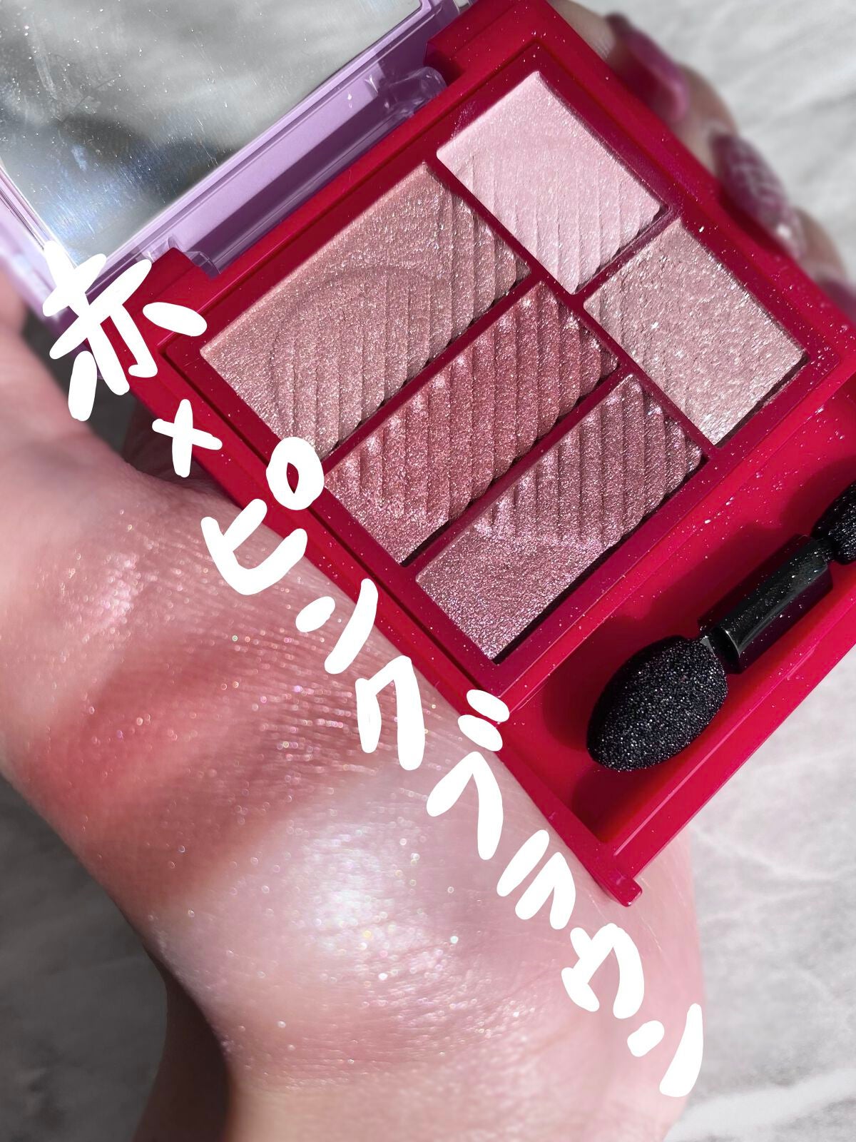 トリプルレシピアイズ/インテグレート/アイシャドウパレットを使ったクチコミ(1枚目)