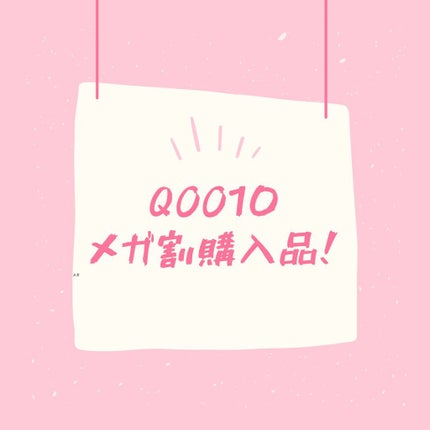 ガラクナイアシン2.0エッセンス/manyo/美容液を使ったクチコミ(1枚目)