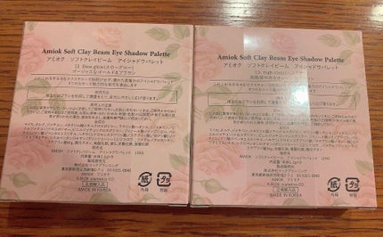 ソフトクレイビームアイシャドウパレット/AMIOK/ジェル・クリームアイシャドウを使ったクチコミ(3枚目)