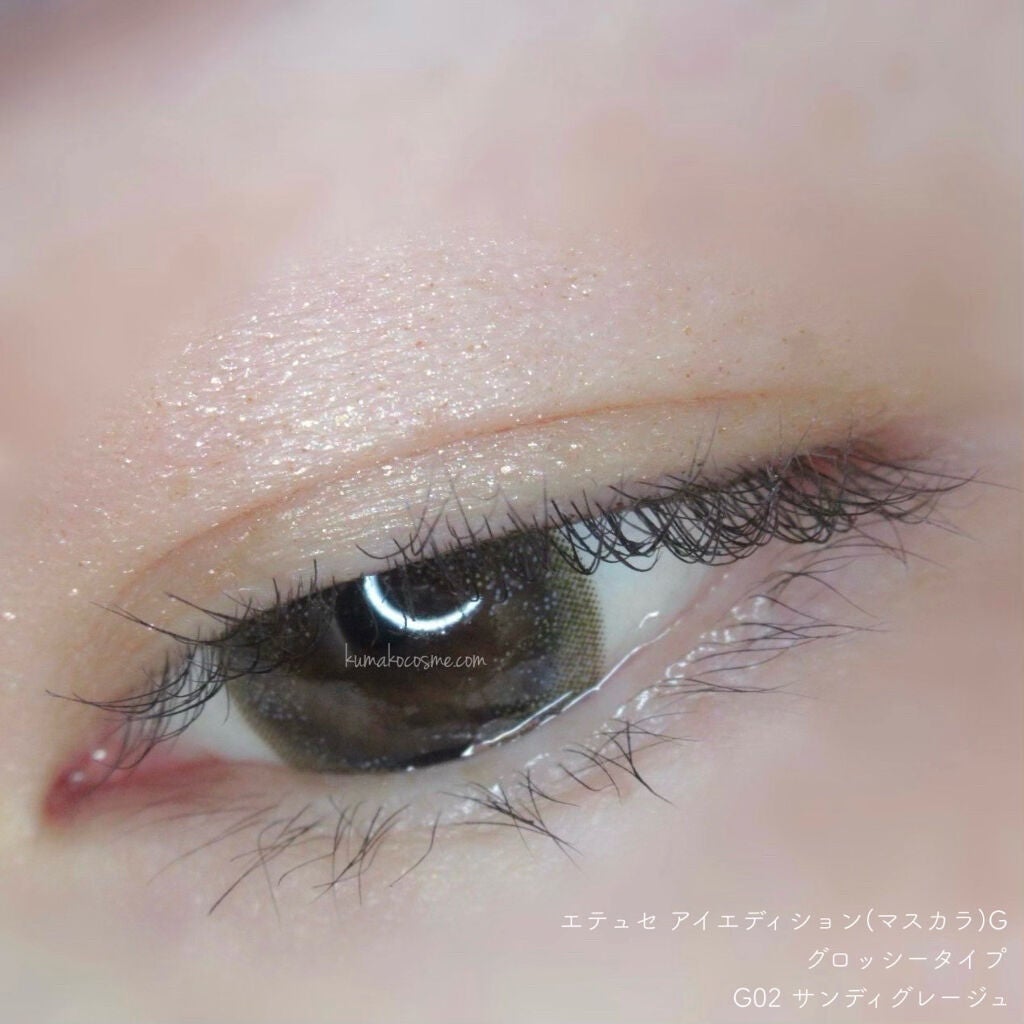 エテュセ アイエディション(マスカラ) G グロッシータイプ/ettusais/マスカラを使ったクチコミ(7枚目)