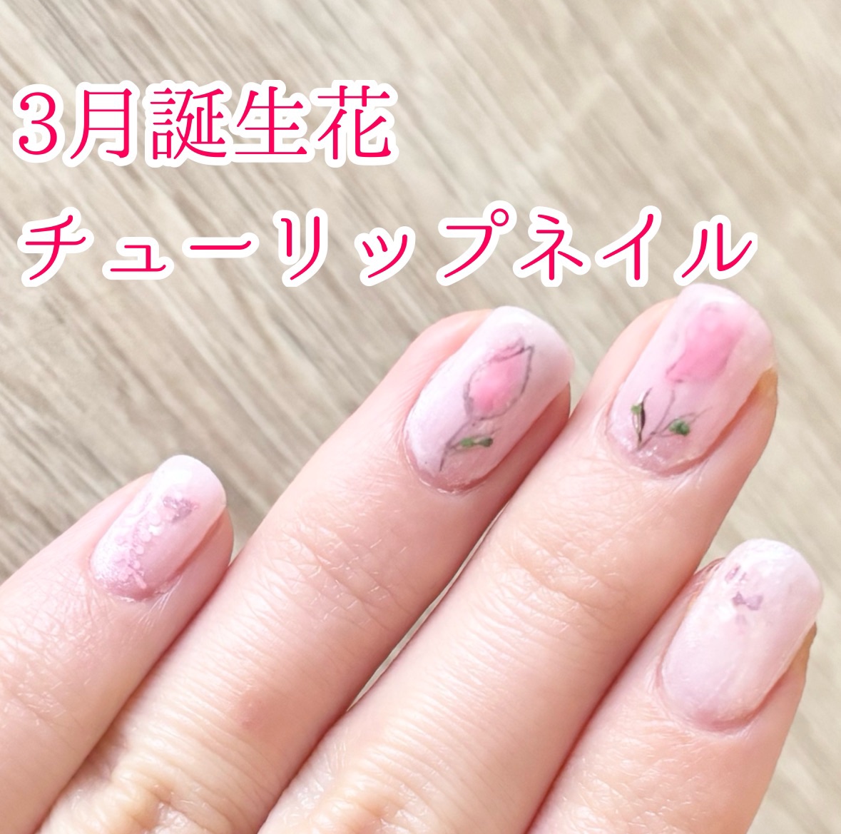 プチプライス  カラージェル C-189 クリスタルピンク/Petit Price/ジェルネイルを使ったクチコミ（1枚目）