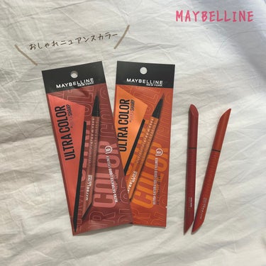 MAYBELLINE NEW YORKウルトラカラー アイライナー
BR-3/BR-4

LIPSでいただきました！
だいぶ投稿遅くなりました、、すみません、、

私カラーライナー大好きなんです！！！
