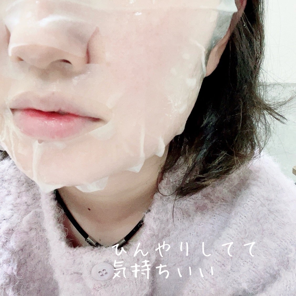 レッドブレミッシュ クールスージングマスク/Dr.G/シートマスク・パックを使ったクチコミ(2枚目)