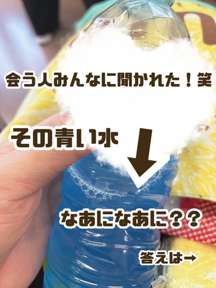 を使ったクチコミ(1枚目)
