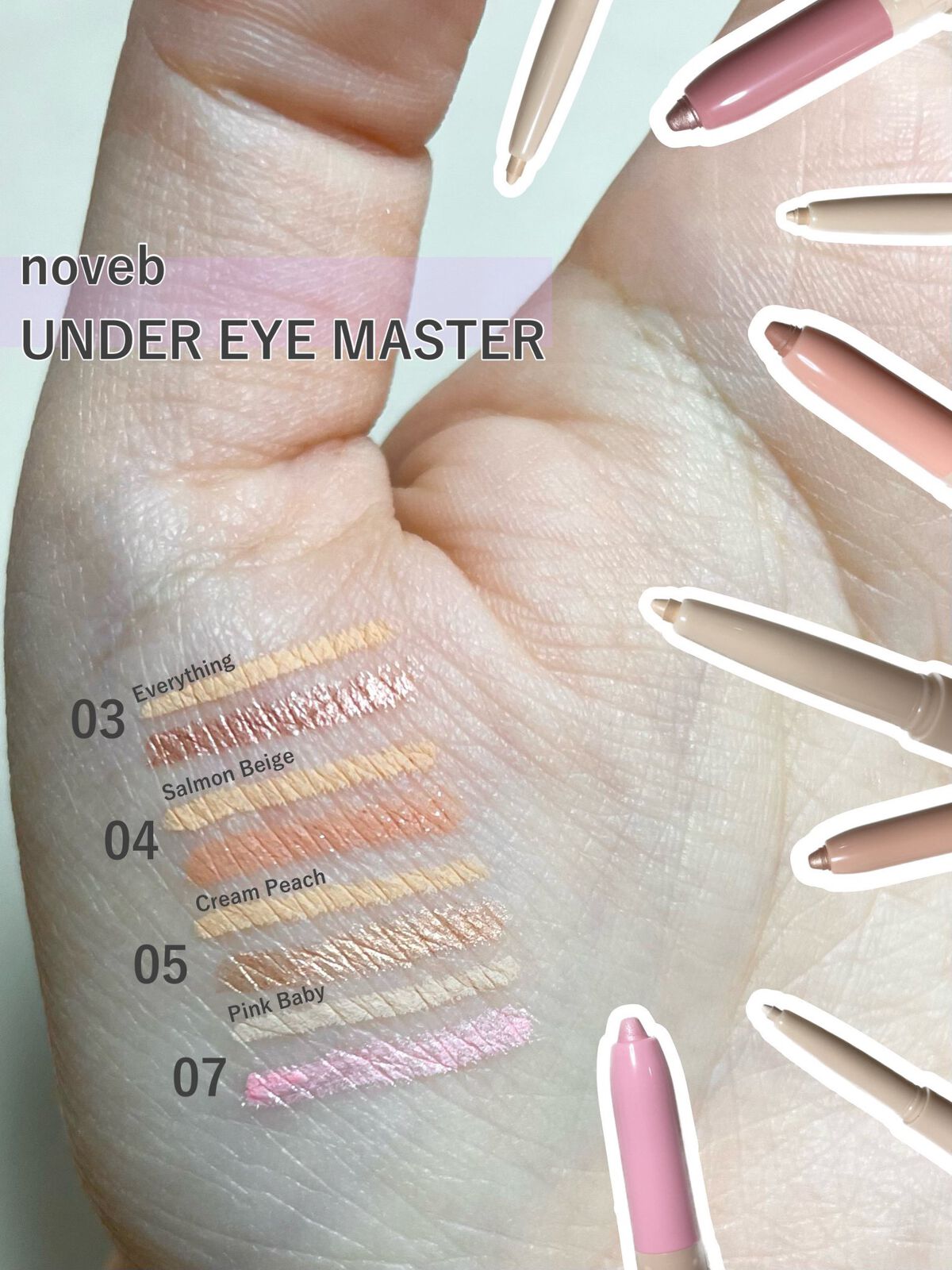 アンダーアイマスター 06 プラムベイル/nobev/ペンシルアイライナーを使ったクチコミ（1枚目）