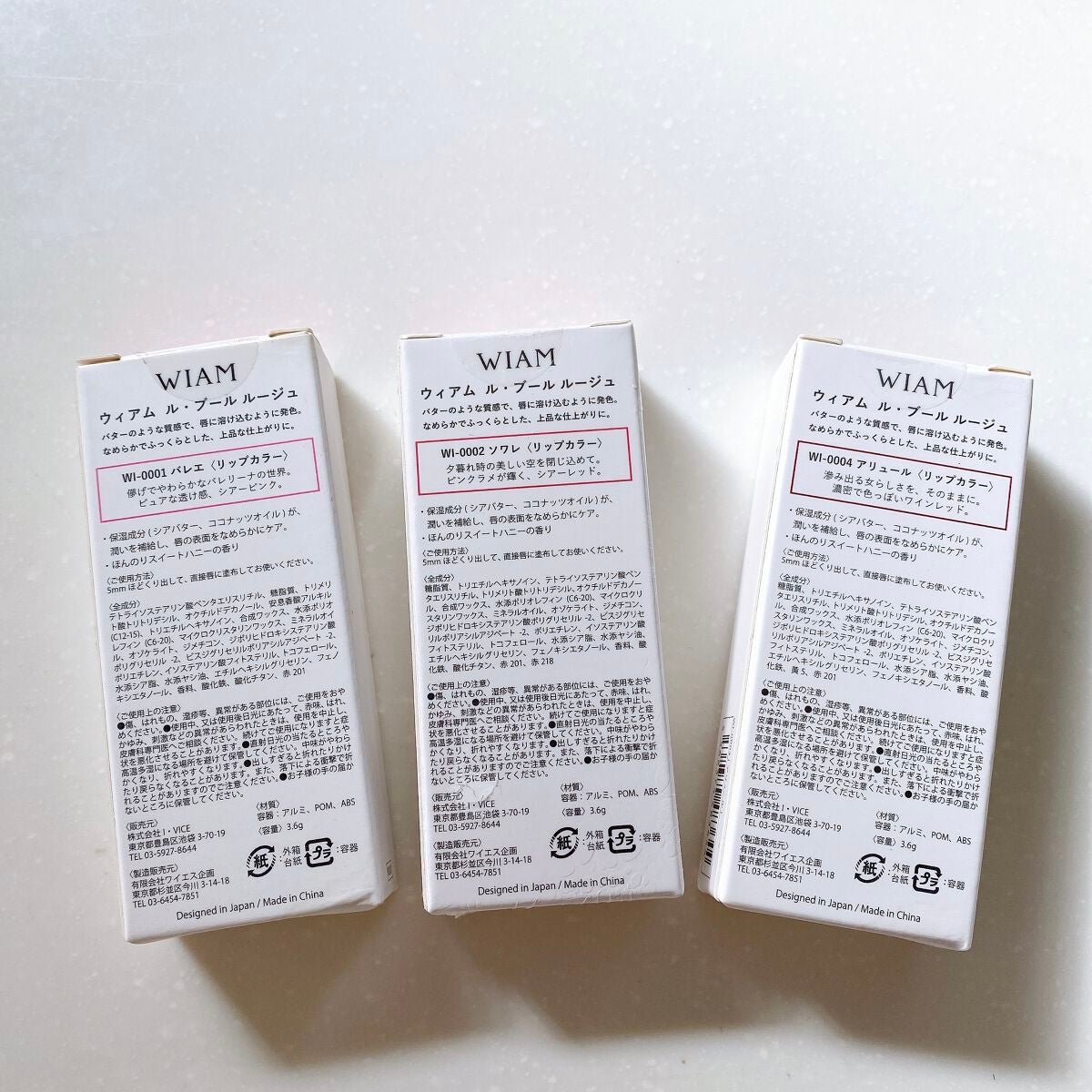 ル・ブール ルージュ/WIAM/口紅を使ったクチコミ(4枚目)