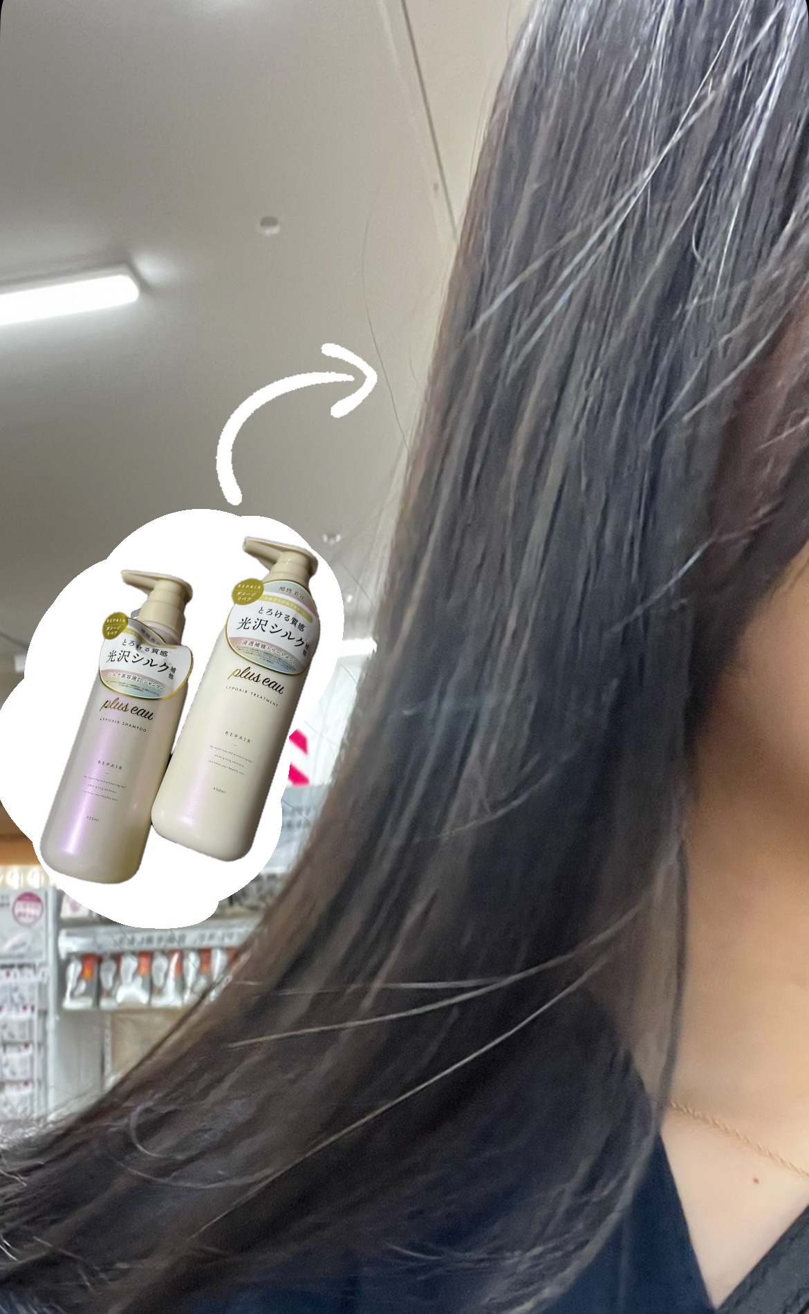 を使ったクチコミ（2枚目）