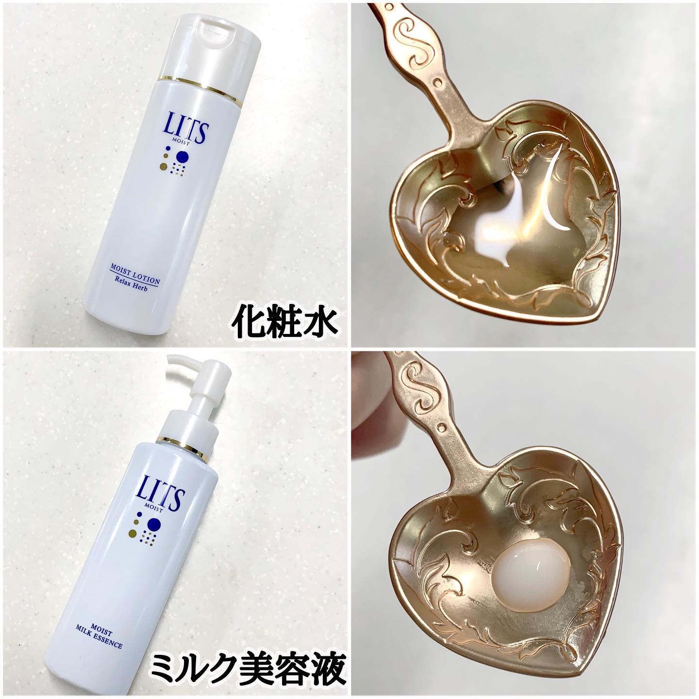 モイスト ミルクエッセンス/リッツ/乳液を使ったクチコミ（2枚目）