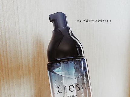 ジェリー コンディショナー/cresc. by ASTALIFT/化粧水を使ったクチコミ(4枚目)