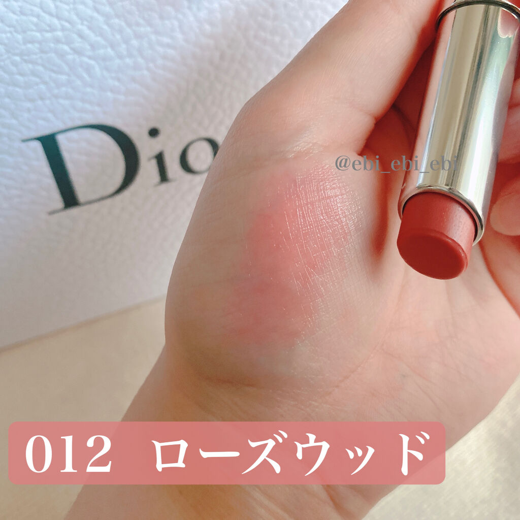 ディオール アディクト リップ グロウ/Dior/リップバームを使ったクチコミ（2枚目）