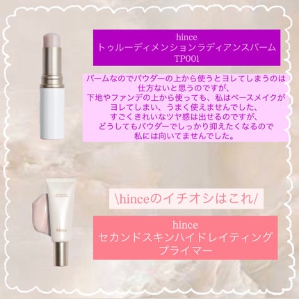 リードルショット100/VT/美容液を使ったクチコミ(3枚目)