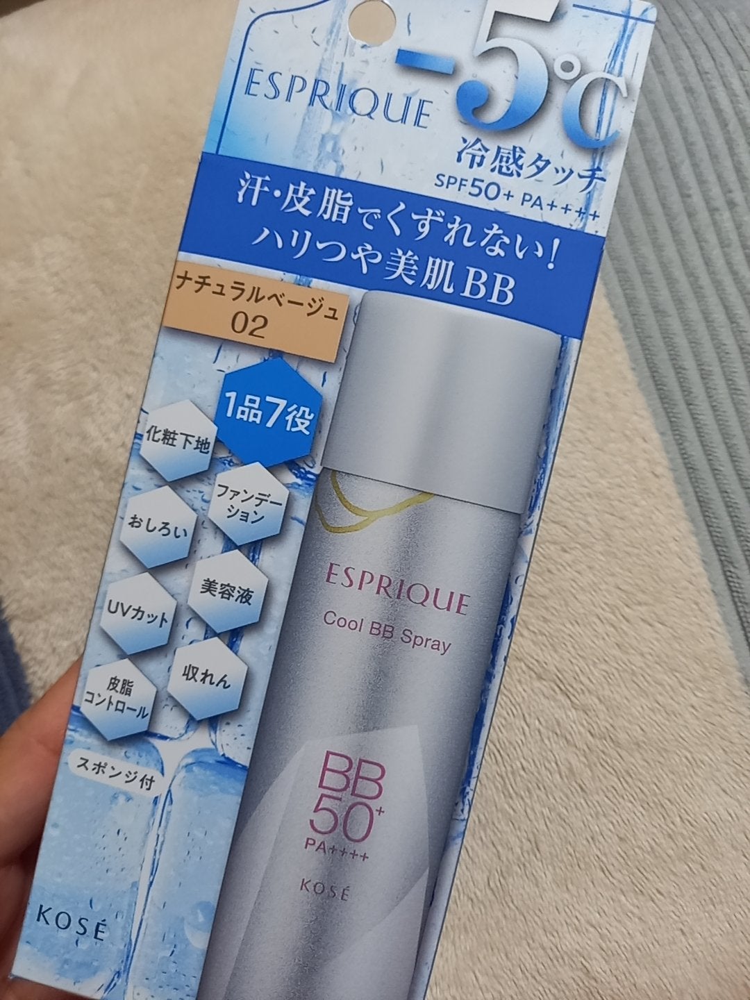 クールスキンウェアBB/ESPRIQUE/BBクリームを使ったクチコミ(1枚目)