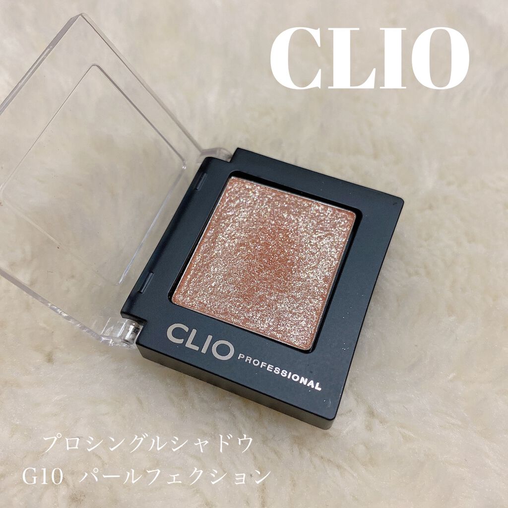 プロ シングル シャドウ/CLIO/単色アイシャドウを使ったクチコミ（1枚目）