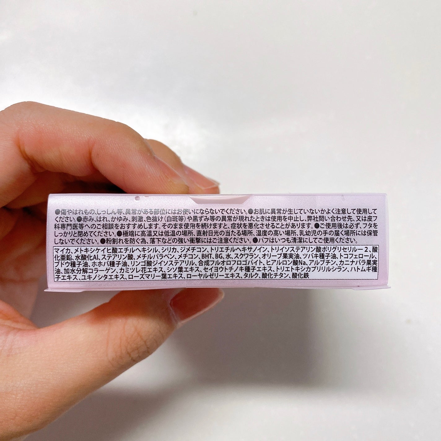 マシュマロフィニッシュパウダー/キャンメイク/プレストパウダーを使ったクチコミ(6枚目)