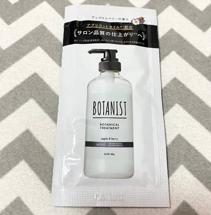 ボタニカルトリートメントモイスト/BOTANIST/シャンプー・コンディショナーを使ったクチコミ(1枚目)
