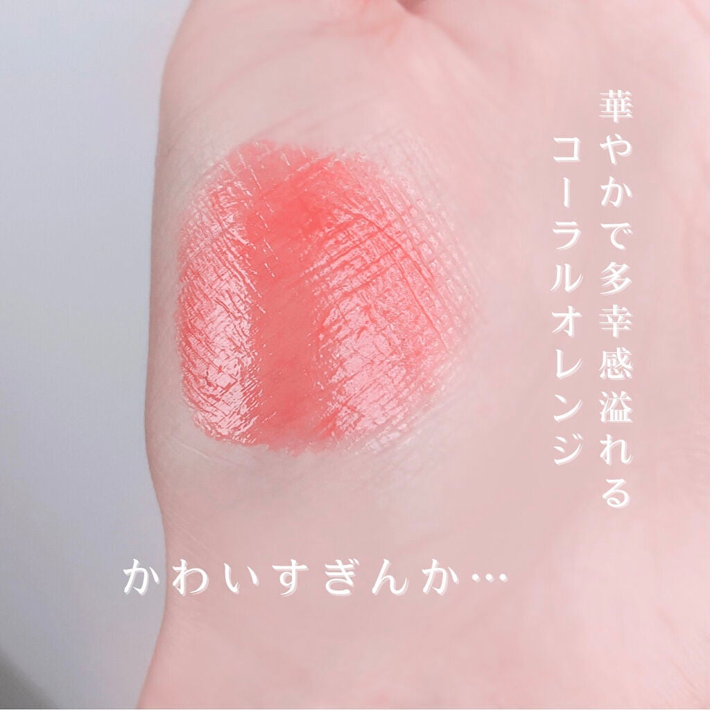 ラスティンググロスリップ/CEZANNE/口紅を使ったクチコミ(3枚目)