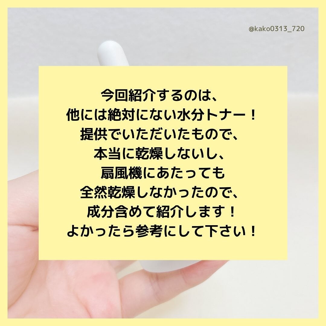 HA Boosting Serum /NATURAL DERMA PROJECT/ブースター・導入液を使ったクチコミ(2枚目)