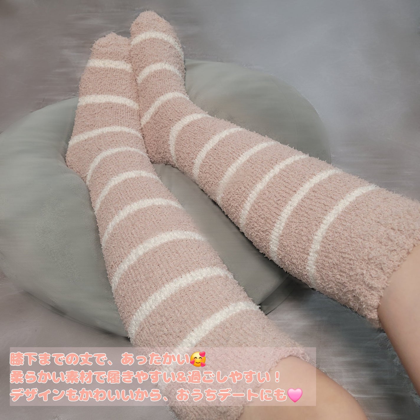 ぽかぽかカイロソックス/カイロソックス/暖かい靴下を使ったクチコミ(3枚目)